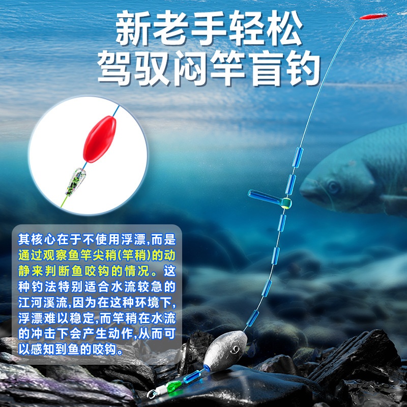 小凤仙闷竿夜光漂线组夜钓免调漂抗走水急流成品主线套装