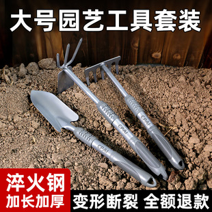 园艺小铲子家用种花种菜工具赶海户外铲土锄头铁铲锹多肉花铲