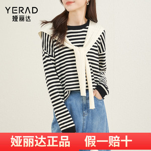 Yerad/娅丽达宽松毛衣套装女