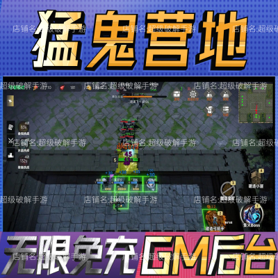 躺平发育后台科技无限gm手游