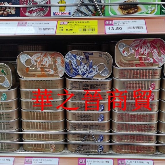 原装原装进口葡国老人牌125g辣油