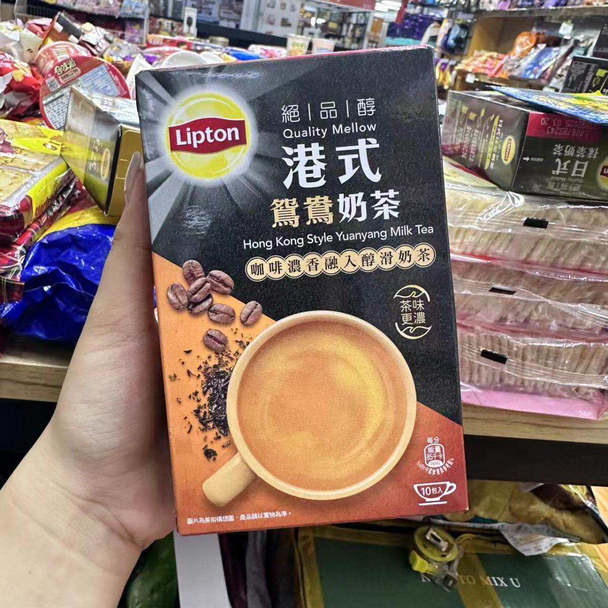 Lipton立顿绝品醇港式鸳鸯奶茶/日式抹茶10包x19G/190g/盒2盒包邮