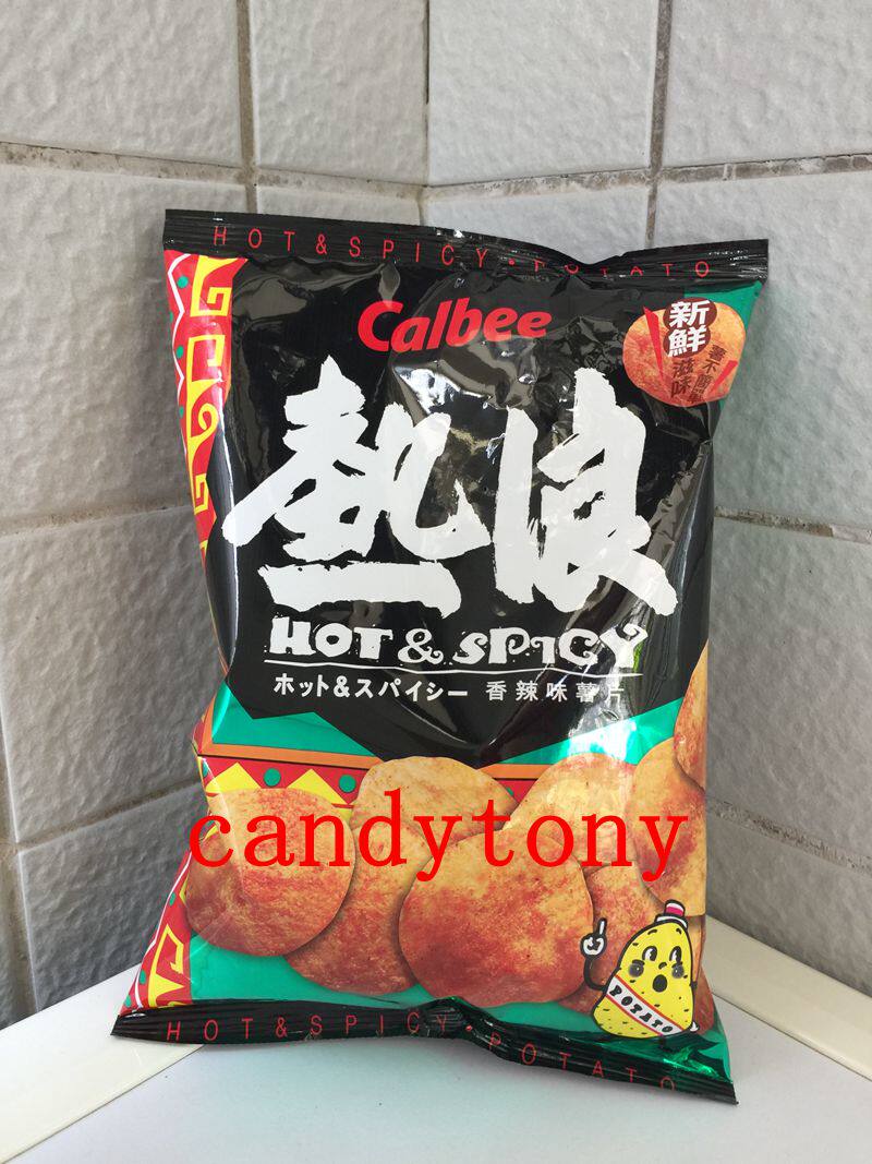 卡乐热浪薯片香辣味55g-105g/包  6包包邮