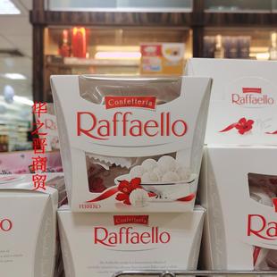 费列罗拉斐尔椰蓉球巧克力15粒礼盒雪莎喜糖网红零食圣诞 拍2包邮