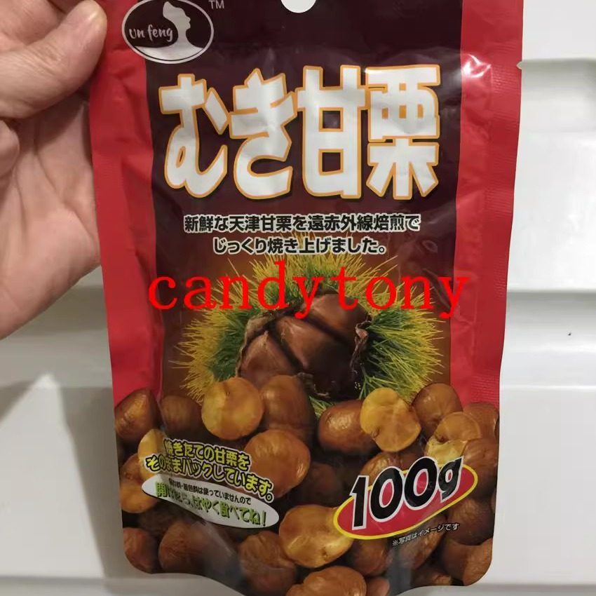 日式天津烧甘栗仁板粟休闲零食办公室旅行出差100G/包 10包包邮