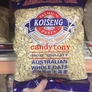 现货KOISENG钜成澳洲原片大燕麦麦片营养早餐大袋1000g/包2包包邮