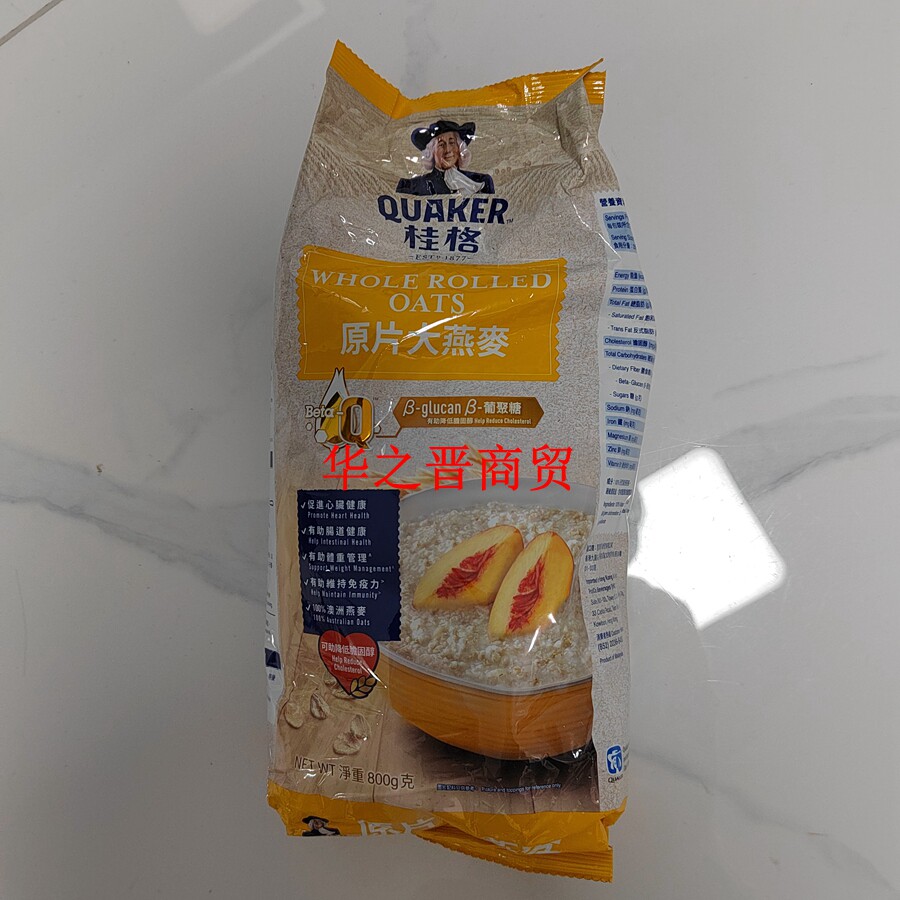 QUAKER桂格原片大燕麦代餐营养谷类大燕麦片 800g /包 2包包邮
