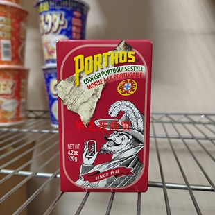 Porthos葡国老人牌马介休鱼即食罐头拌饭120g/盒  10盒包邮