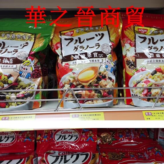 NISSIN日清宇治抹茶果谷物麦片枫糖丰盛焦糖草莓500g/包 2包包邮