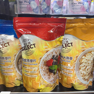 佳之选即食燕麦片快熟原片健身代餐营养早餐食品800g/包 2包包邮