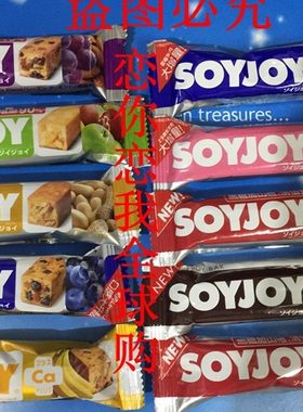 I低卡SOYJOY水果大豆营养棒