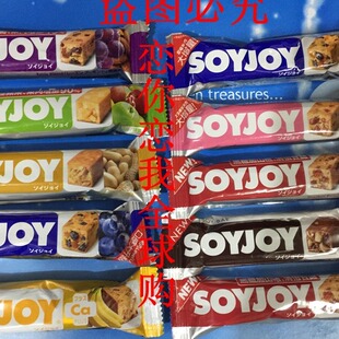 SOYJOY水果大豆营养棒饱腹感代餐零食低GI低卡27g/条10条包邮