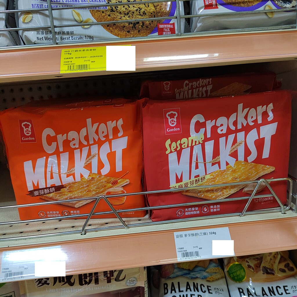 港版嘉顿麦芽酥饼干芝麻味休闲零食酥脆年货送礼324g/包 2包包邮