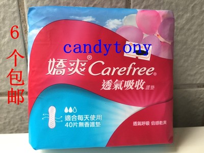 carefree娇爽透气吸收40片包护垫