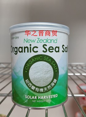 进口Taste n joy纽西兰日晒天然有机海盐无添加高端餐桌盐300g/瓶