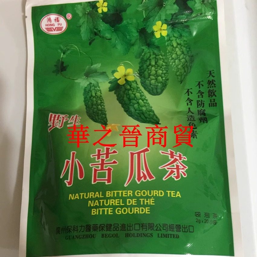 鸿福野生小苦瓜茶袋泡茶平衡血糖血脂无防腐剂2gx20袋/包 2包包邮