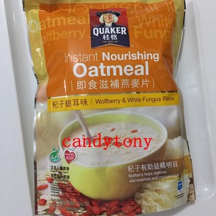 QUAKER桂格即食滋补燕麦片杞子银耳味 6X35G/包 2包包邮
