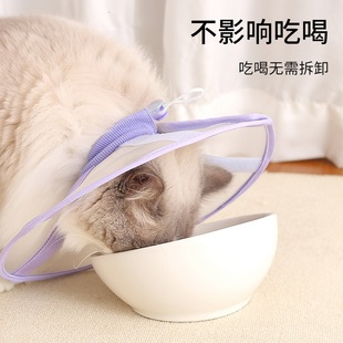 不影响吃喝宠物伊丽莎白圈轻薄猫咪防舔伊莉莎白头套透气防咬脖套