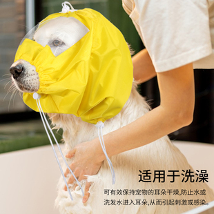 宠物防水头套狗狗洗澡游泳保护眼睛耳朵头罩外出遛狗防雨狗狗头套