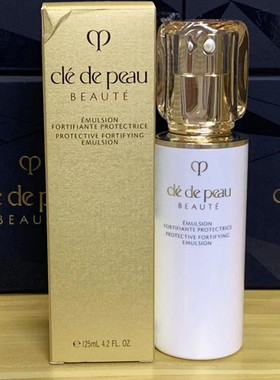 香港代购 Cle de Peau肌肤之钥 CPB 光采日间防护乳液125ml 新版