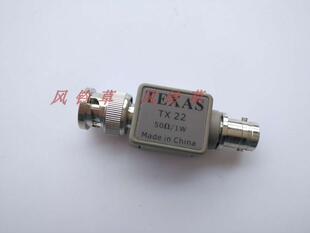 TEXAS 讯友 通过式终端适配器 TX22 50欧75欧1W DC-1G