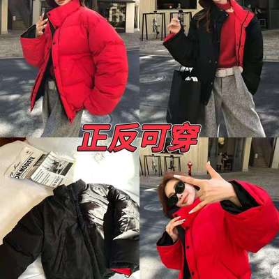 26冬季新款新年时尚喜庆设计男女款黑红两面穿纯色百搭潮流休闲