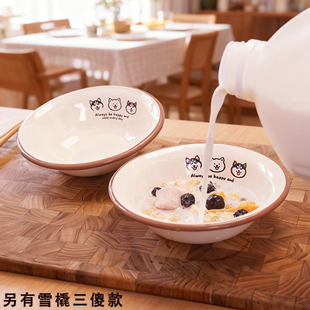 INS小熊三傻搪瓷蛋糕碗蘸料碟冰淇淋碗燕麦碗蒸蛋盅无涂层进烤箱