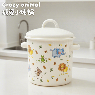 搪瓷泡面锅汤锅猪油罐迷你炖盅调味罐储物复古带盖罐子泡面小锅子
