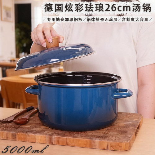 电磁炉燃气通用双耳搪瓷锅锅