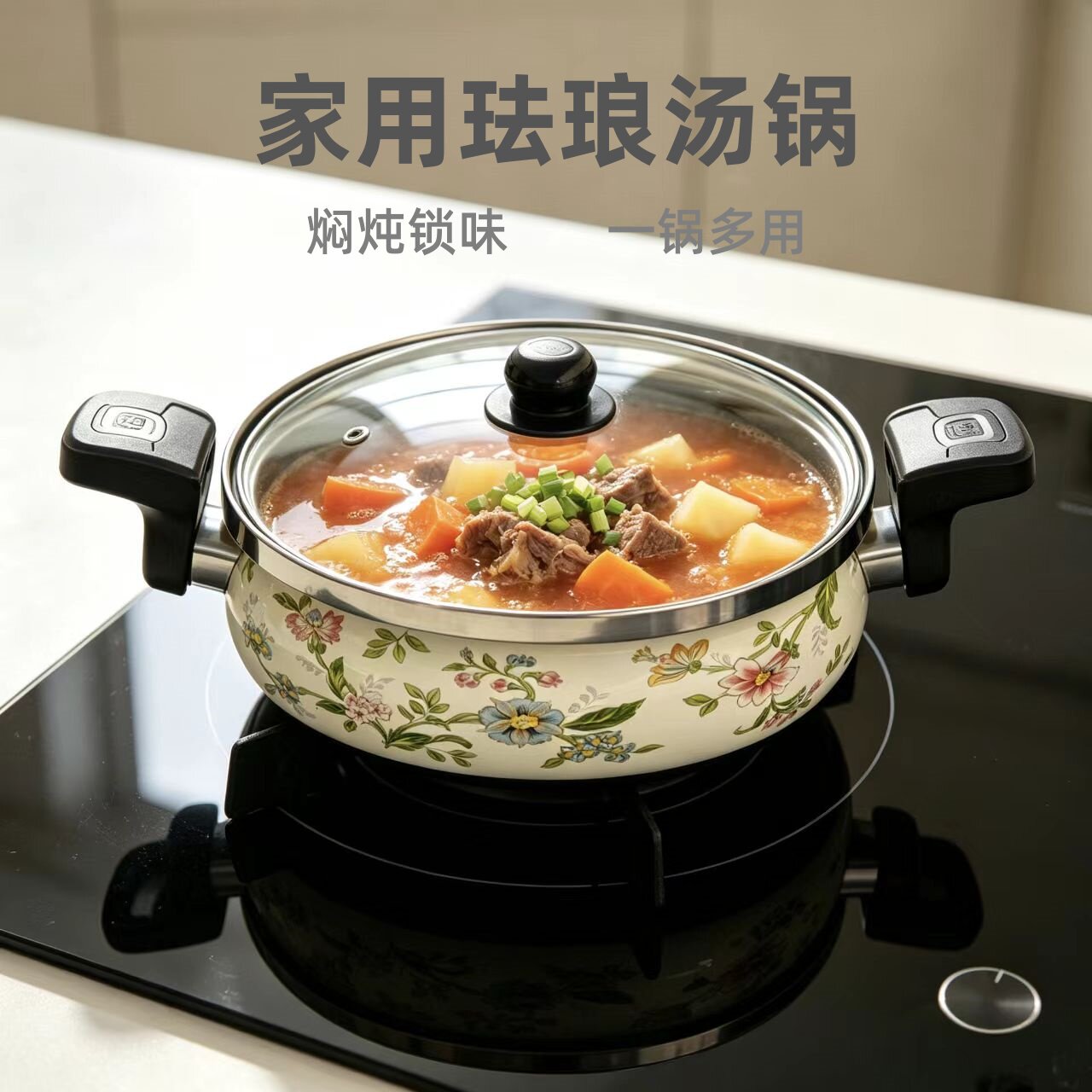 多功能双耳珐琅汤锅家用大容量搪瓷炖锅火锅燃气电磁炉通用焖煮锅