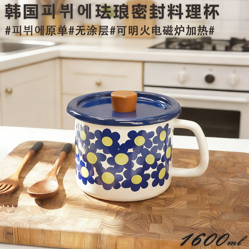 搪瓷加厚刻度泡面碗电磁炉燃气