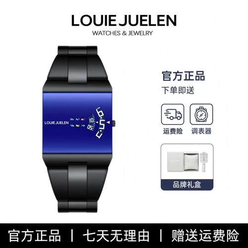 路易爵伦[节日礼物]炫酷黑科技男士手表时尚无边框防水学生腕表CP