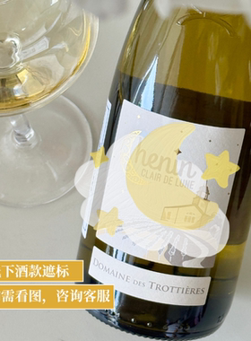 花蜜青苹果桃桃冰味的干白葡萄酒