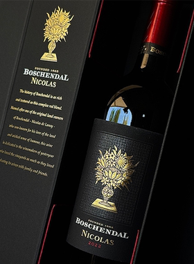 南非柏森黛尼古拉Boschendal Nicolas干红葡萄酒红酒礼盒芹芹酒铺