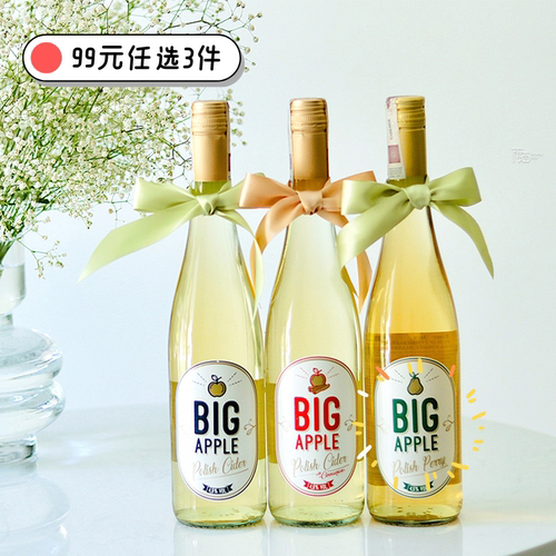 波兰原瓶进口大苹果西打酒