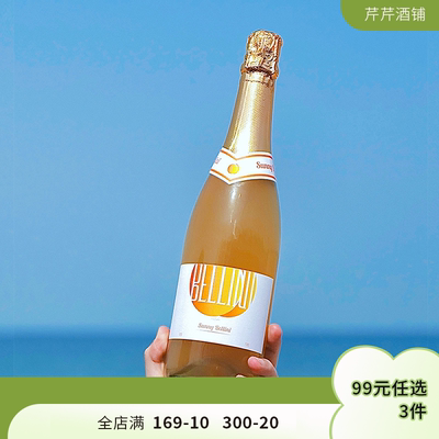 果酒水蜜桃贝利尼起泡酒