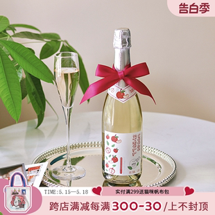 石榴 漫步林间苹果 樱桃 蔓越莓起泡酒 荔枝 女生低度甜酒起泡酒