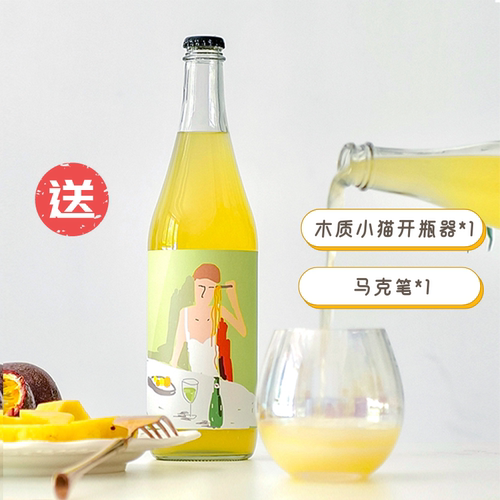 漫步林间凤梨百香果起泡酒