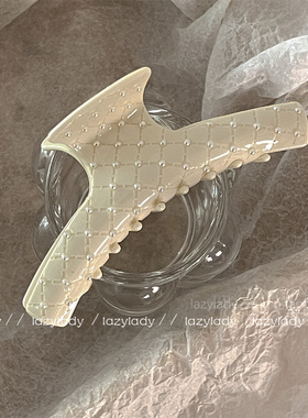 原创！ 醋酸奶白时髦菱格珍珠抓夹 法式优雅气质百搭小香鲨鱼夹女