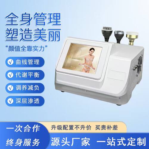 纳米微电经络疏通仪全身经络