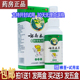 正品 肤裕子云南本草脚爽喷剂60ML植物草本配方外用居家常备买1送1