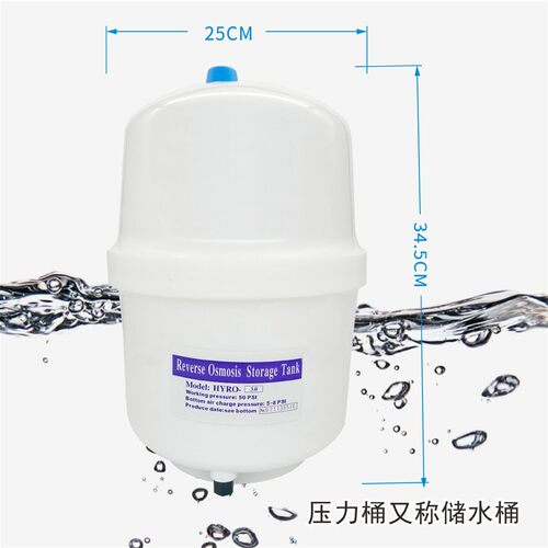 ao史密斯净水器压力3.0g家用