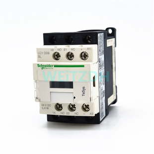 三相 9年老店 直流接触器4KW LC1D09BL 低功耗型触点常开 施耐德
