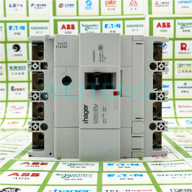 10年老店 hager海格电气 H2X250H 4P 塑壳断路器MCCB三相四线250A