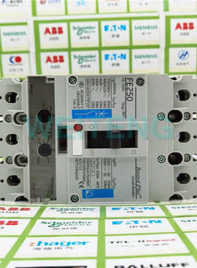 13年老店 用电气 FE250空气开关200A三相FEN36TD200KF塑壳断路器