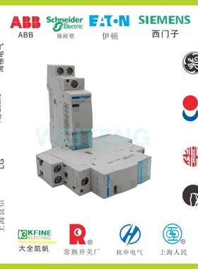 HAGER海格 ESC225P 家用酒店建筑静音型接触器单相220V导轨式安装