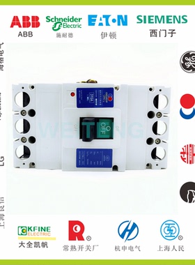 固安祥GM400M-3308空气开关315A三相380V断路器带AL报警触点首瑞