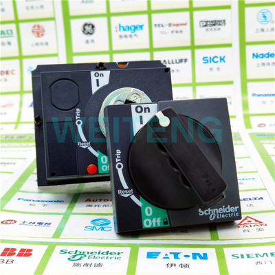 施耐德LV429338断路器柜外手柄