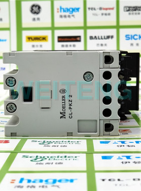 MOELLER金钟默勒 CL-PKZ2 马达起动器断路器开关模块继电器电动机