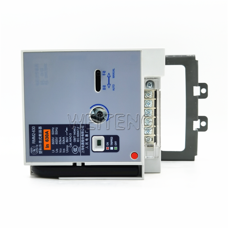 上海人民电器RMM2-630电动分合闸